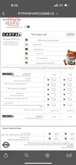 فورد إف-150